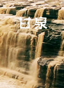 母亲的诱惑